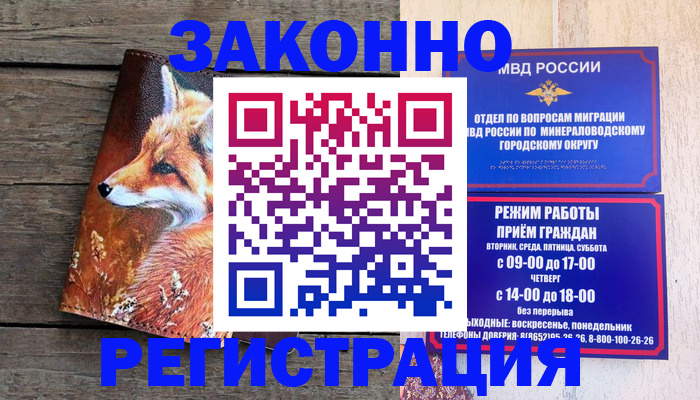 найти адрес прописки в Гае